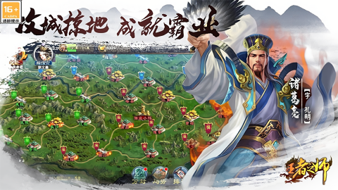王者之师无限元宝金币版