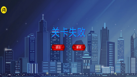 终极机器人英雄手游