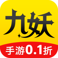 九妖折扣平台