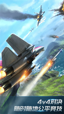 现代空战3d内置功能菜单版