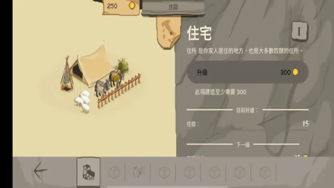 角斗士经理无限金币版