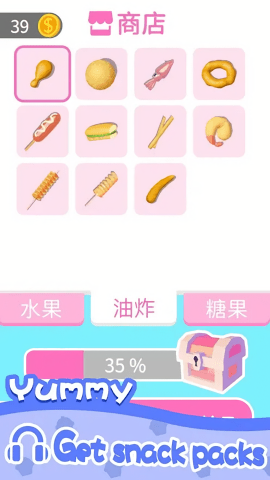 我吃饭声贼大2无限金币版