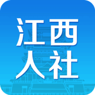 江西医保网上缴费平台app