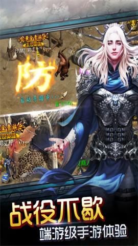 神魔遮天九游版