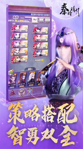 秦时明月卡牌版免费全服版
