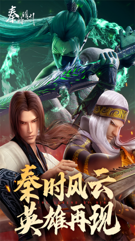 秦时明月卡牌版免费全服版