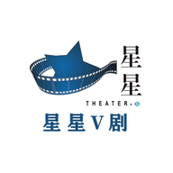 星星V剧