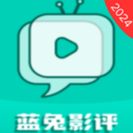 蓝兔影评