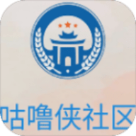 咕噜侠社区