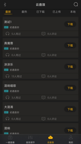 godox音频