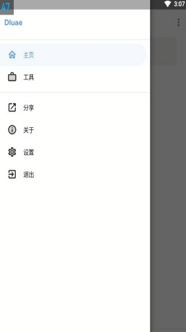 dluae脚本编辑器最新版