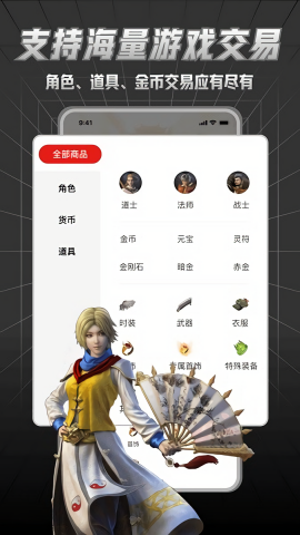 九九交易行