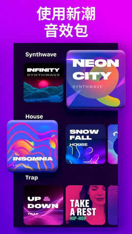 Loop Maker Pro