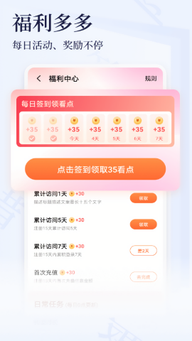 点众小说大全
