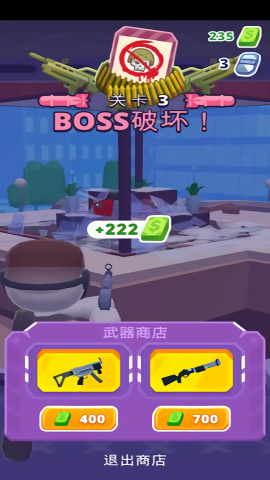 巨兽抵抗军无限钞票版