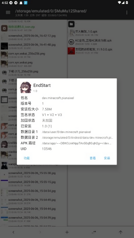 endstart