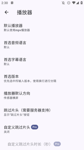 hills播放器正版