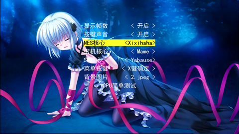 嘻嘻哈哈模拟器TV版