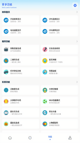 yzl和平工具箱