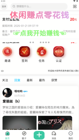 光明社区