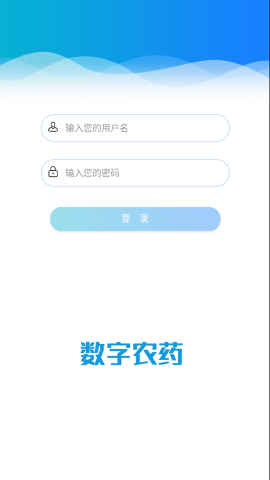 云南农药监管平台2025