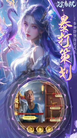 天堂魔狱0.05折版