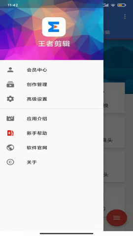 王者剪辑