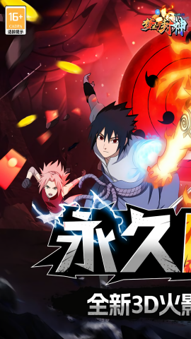 梦幻封神0.1折无限月读版