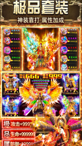 天羽传奇无限内购版