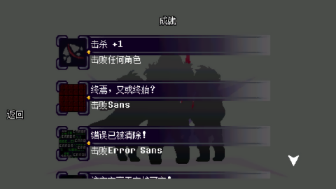 逆境对决汉化版