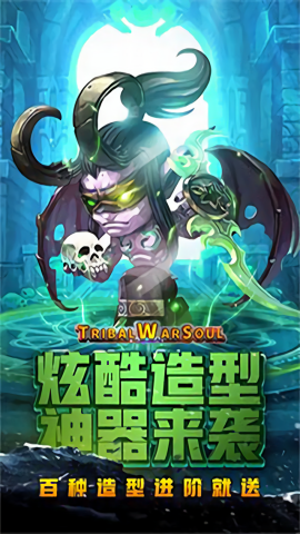 王者之心传奇手游内购版