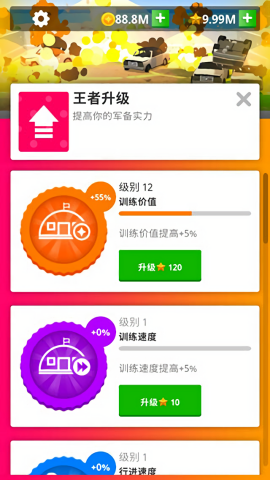 闲置要塞塔防御中文版