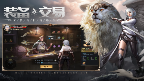 神火大陆vip折扣手机版