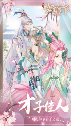 全民养成之女皇陛下无限紫晶币版