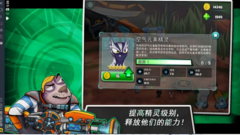 斯拉格精灵一决雌雄2汉化免费版