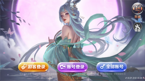 850豪华版正版app
