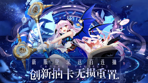 双生幻想无限内购版