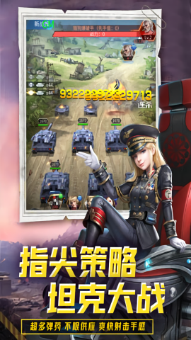 迷你装甲内置作弊菜单版