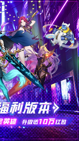 暗黑主宰0.1折送百万代金券版