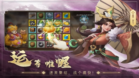 联盟纷争九游版本