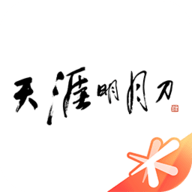 天涯明月刀助手