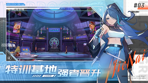 无限格斗变态修改版