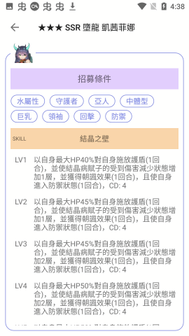 tkfm工具箱1.9.24