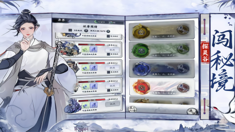 梦回白玉京九游版