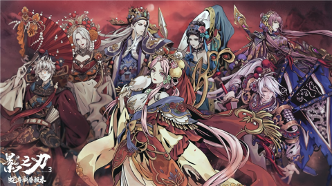 影之刃3单机版