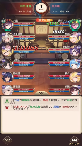 放置少女日服最新版安卓版