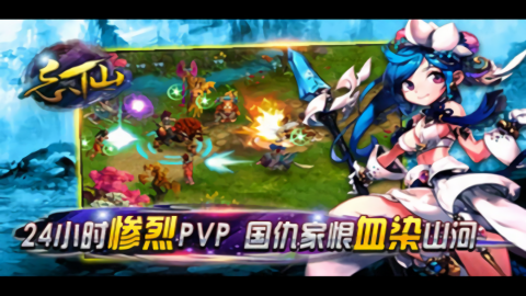 忘仙2九游版本
