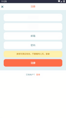 盘盘资源社