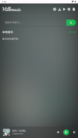 Hillmusic播放器