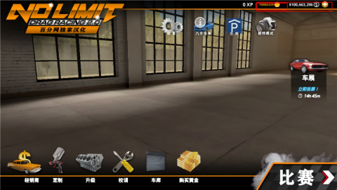 No Limit 2内置mod汉化版